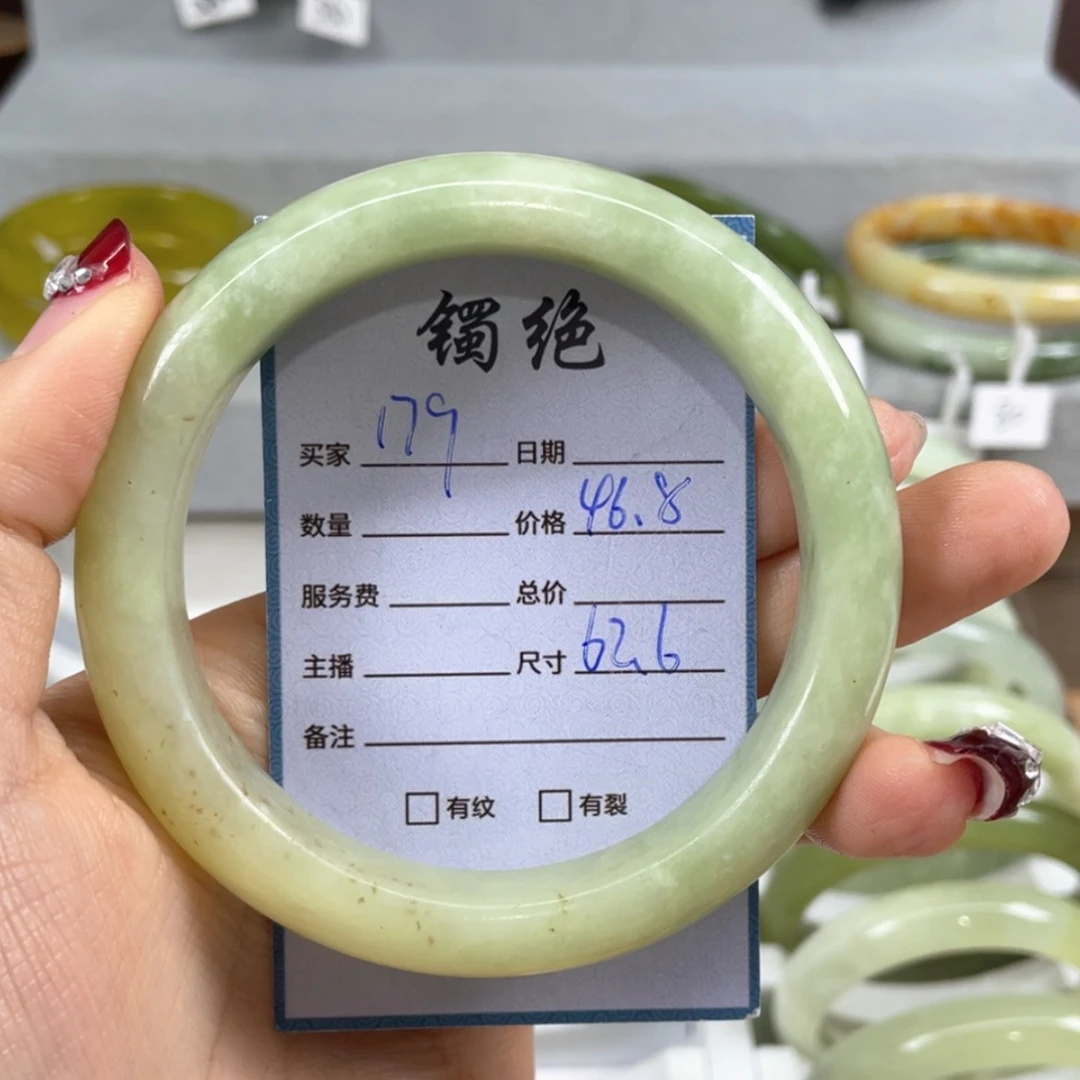【闪购商品】蛇纹石玉未镶嵌手镯