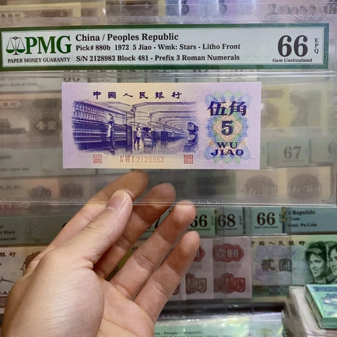 平水纺织66分无四七