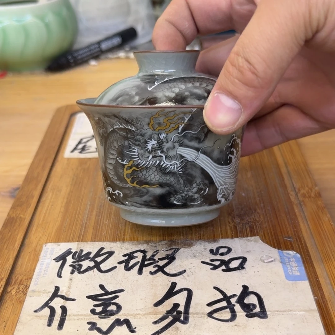 微瑕疵介意勿拍陶瓷器皿K129