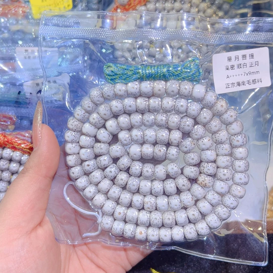 咱***六吊坠星月菩提星月菩提