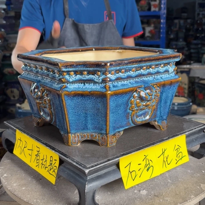 東***G一风堂石湾花盆 内21*11编号168