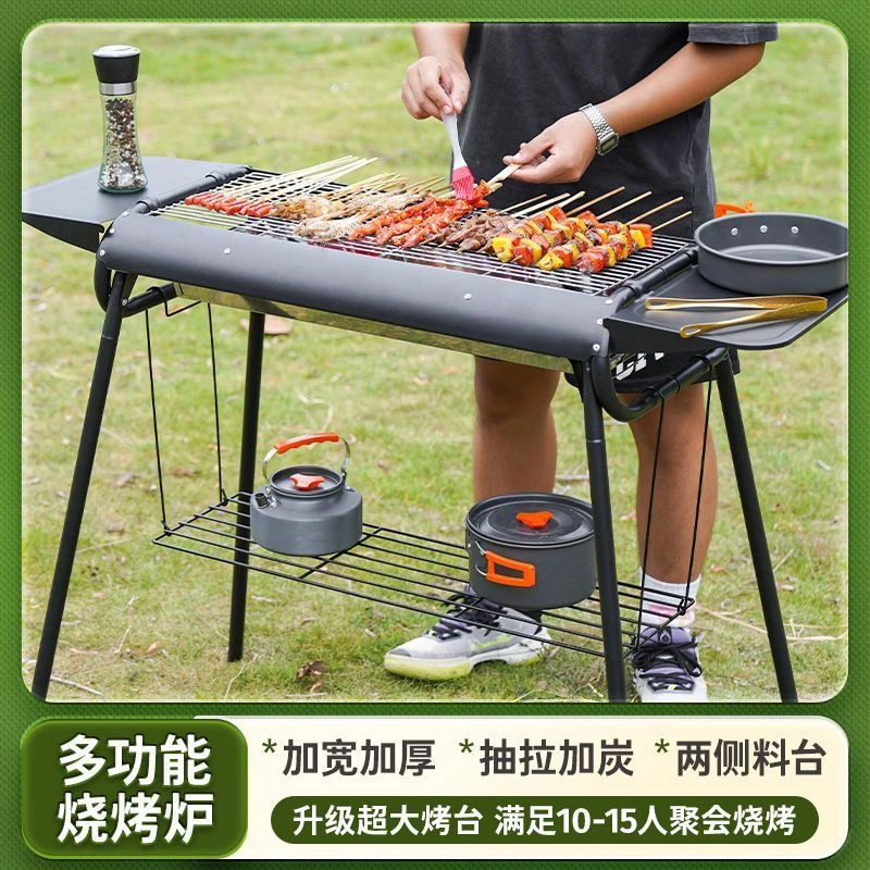 烧烤架子户外便携式家用不锈钢烧烤炉折叠烤炉木炭全套工具烤肉
