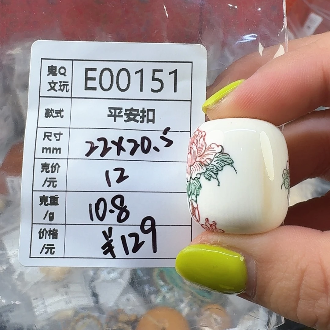 手串/手链/手镯猛犸象牙天然猛犸保真 假一罚十