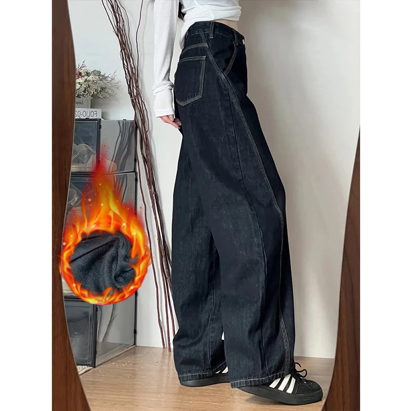 高腰阔腿弯刀牛仔裤女2025秋冬加绒小众设计感梨形宽松显瘦裤子
