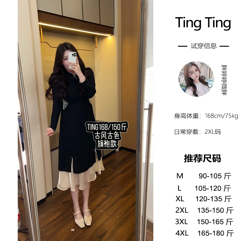 婷婷微胖定制【东方美学】显瘦气质长袖高腰国风新中式收腰连衣裙