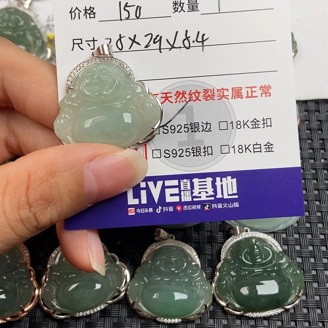 翡翠银S925镶嵌颈饰