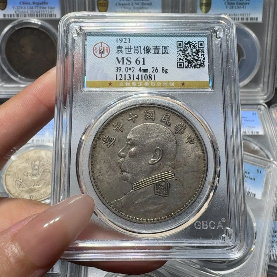 银1081公博评级 十年大头 佳利