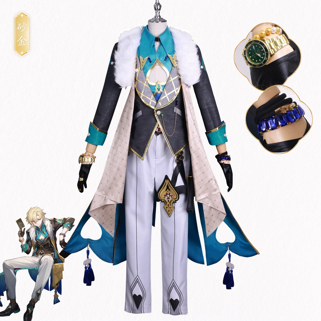 套装动漫服装二次元cosplay女装砂金崩坏星穹铁道cos服游戏角色扮