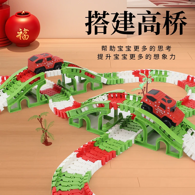 百变工程轨道车新年礼物轨道电动车DYI拼装积木益智儿童宝宝玩具