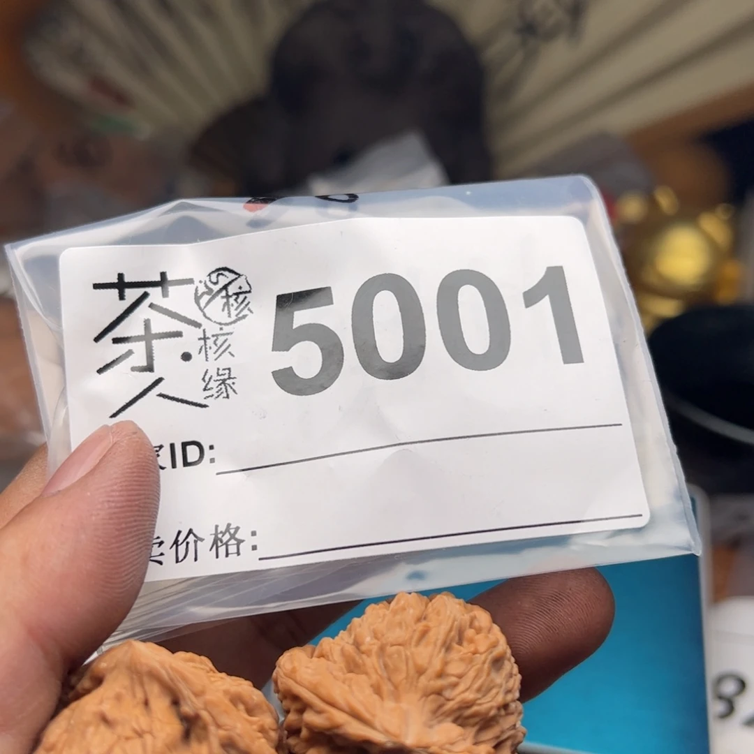 【闪购商品】文玩核桃吊坠今天