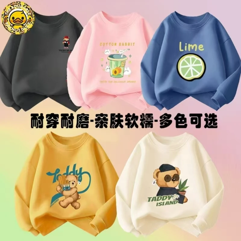小黄鸭春秋季儿童休闲时尚耐磨男女童帅气舒适圆领卫衣HT8199