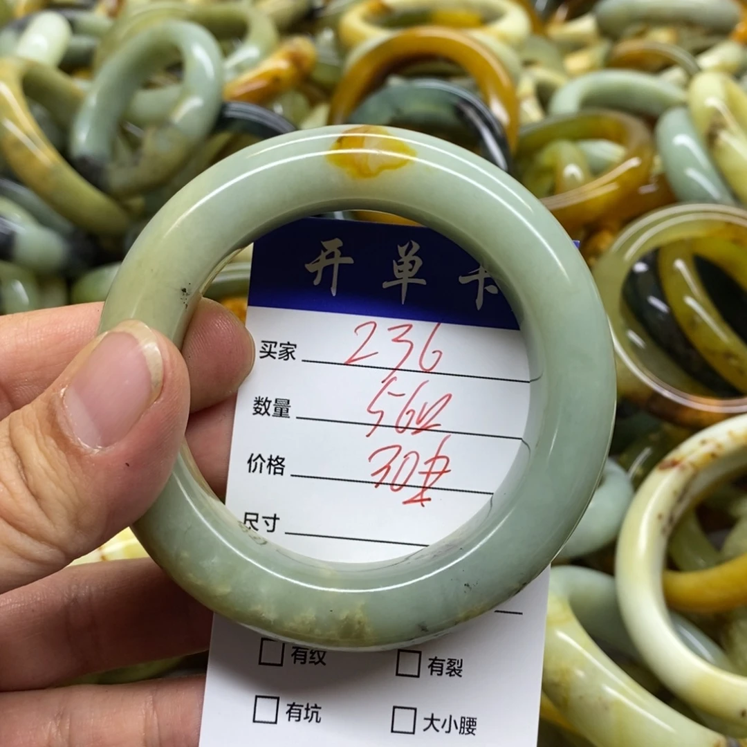 蛇纹石玉未镶嵌手镯