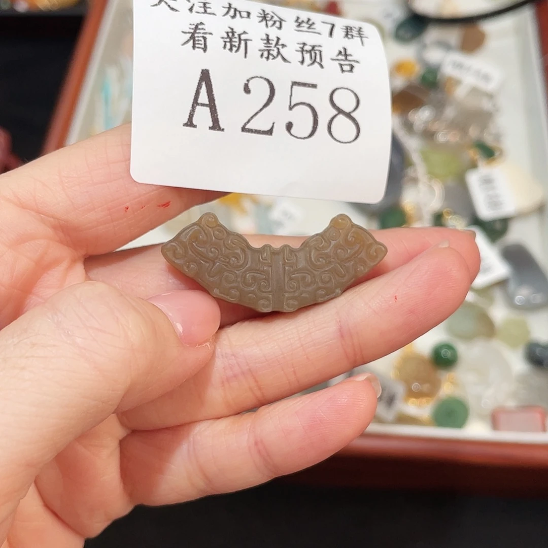 和田玉未镶嵌珠宝半成品A258