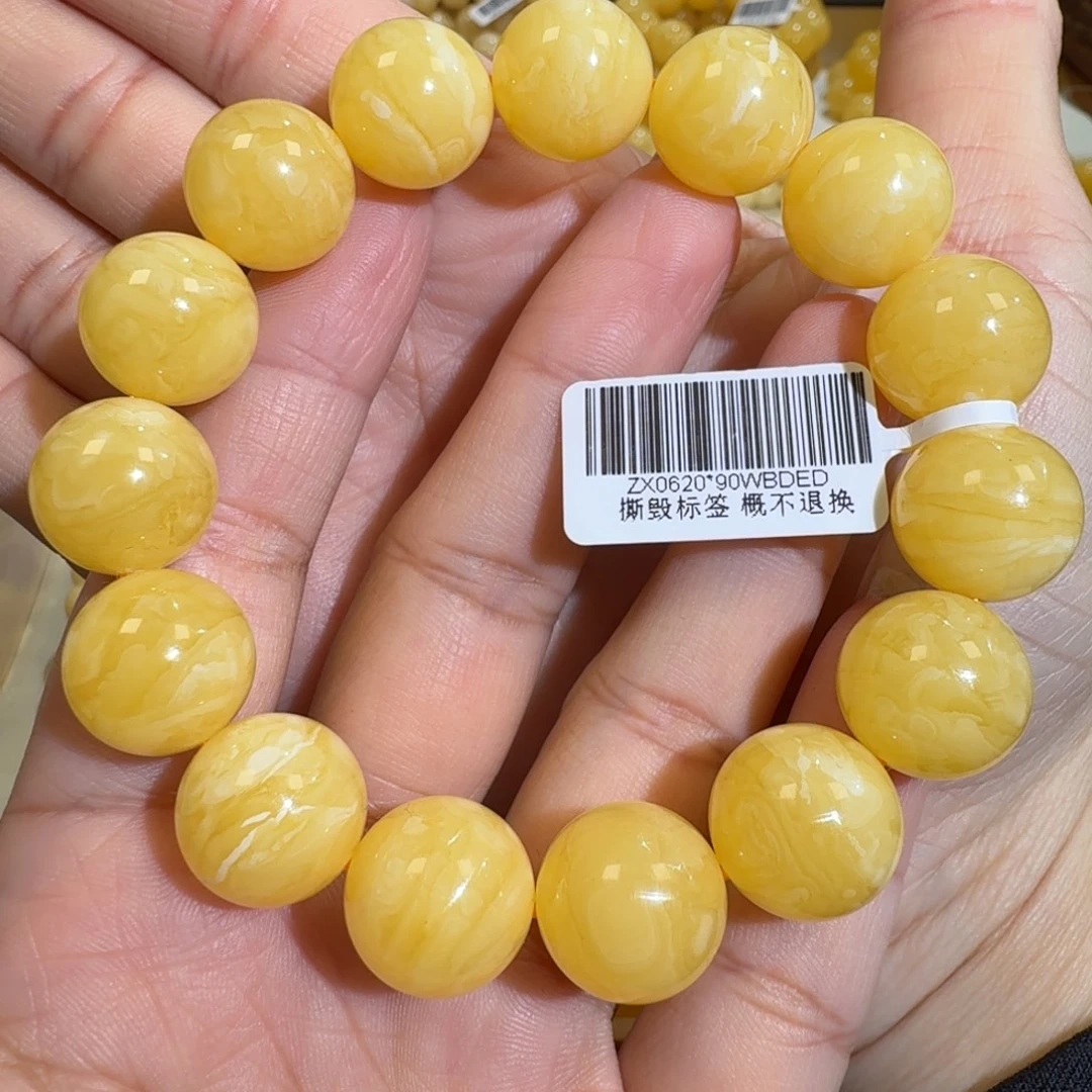 琥珀未镶嵌珠宝奇石15.2m焦皮同料橘黄花蜡圆珠手串29.2