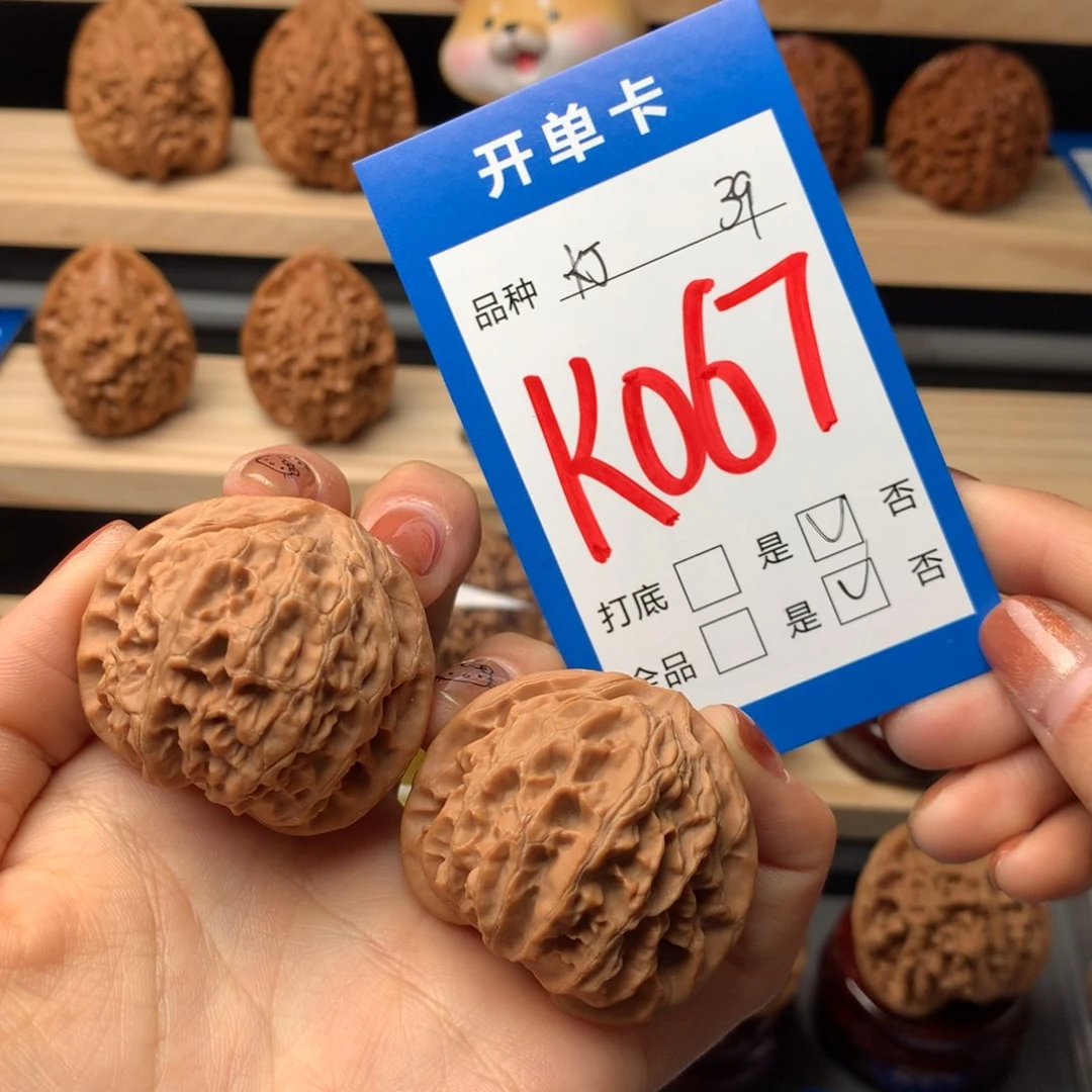 文玩核桃把件067号 宫灯