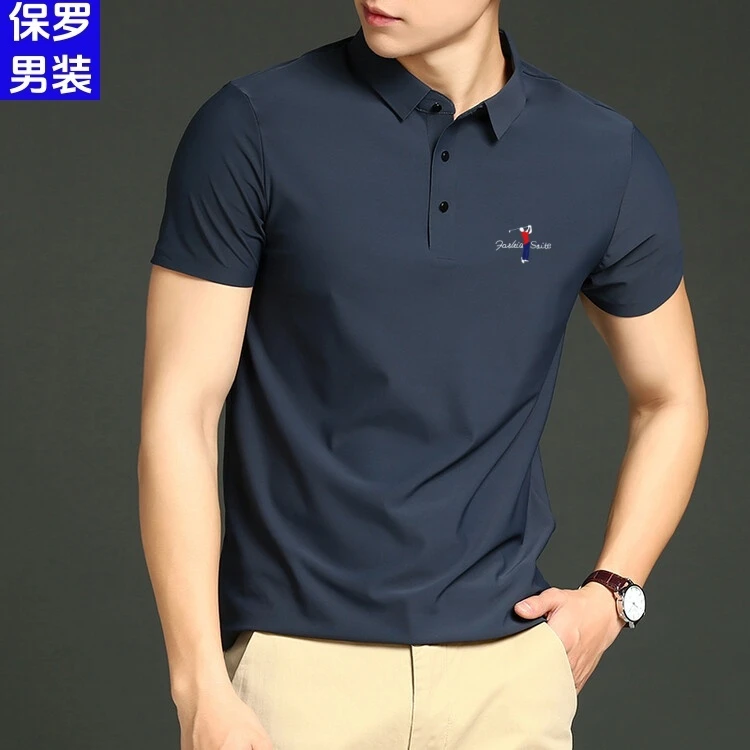 夏季高档冰丝速干锦氨Polo衫中青年男士无痕翻领休闲商务短袖T恤