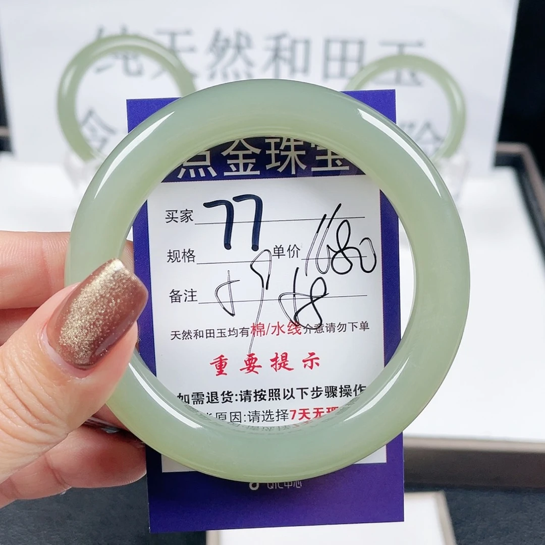 和田玉手镯未镶嵌