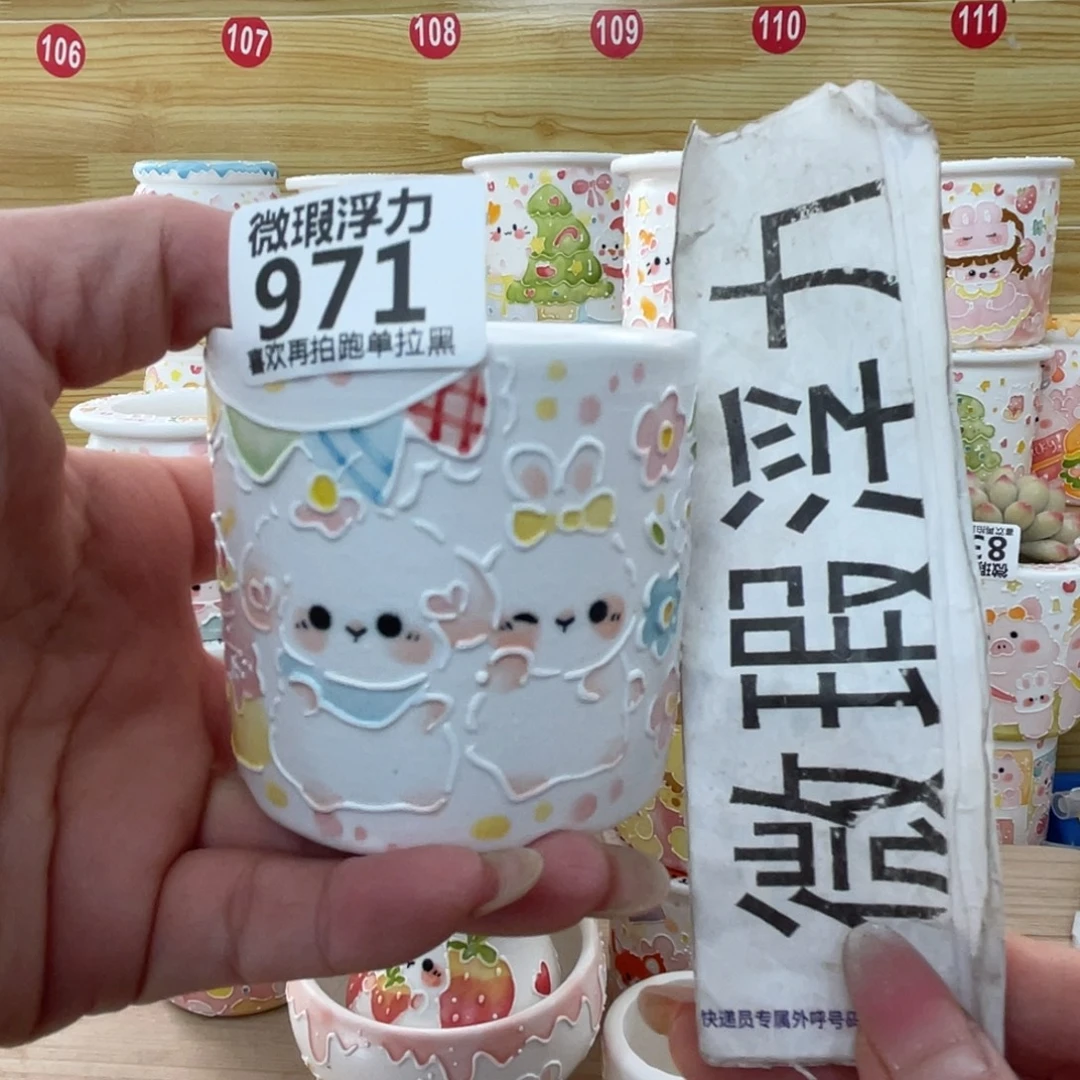 971 嘟嘟嘟嘟嘟嘟嘟嘟嘟嘟