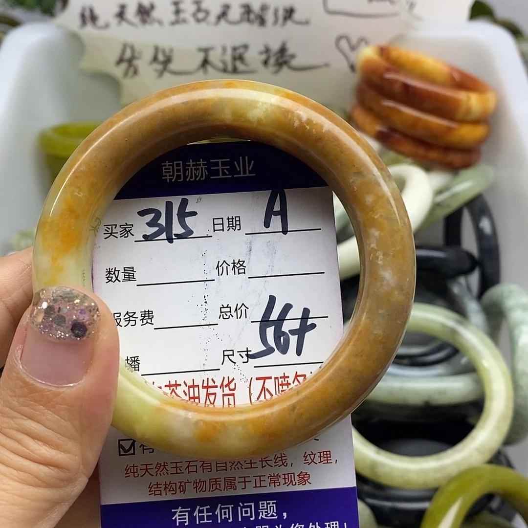 未镶嵌蛇纹石玉手镯