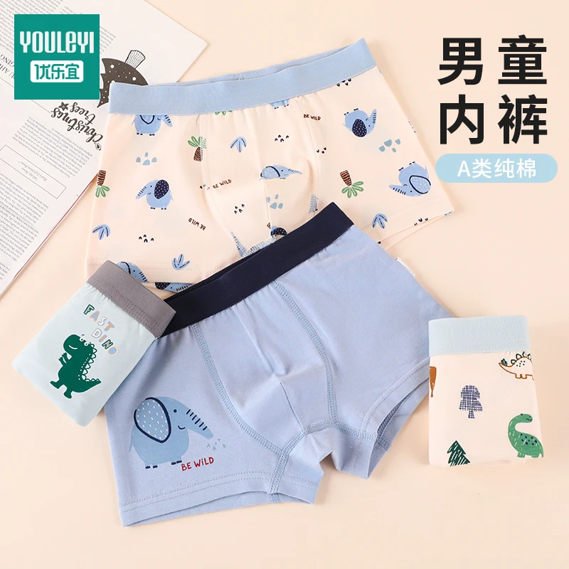 男童纯棉a类抗菌内裤不卡裆不夹屁屁中童平角宝宝卡通内裤不闷热