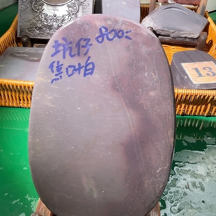 7寸坑仔端砚端砚端砚端砚