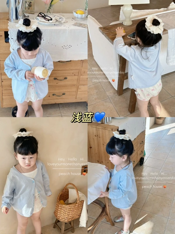 （防晒衣）暖暖KIDS宝宝防晒服