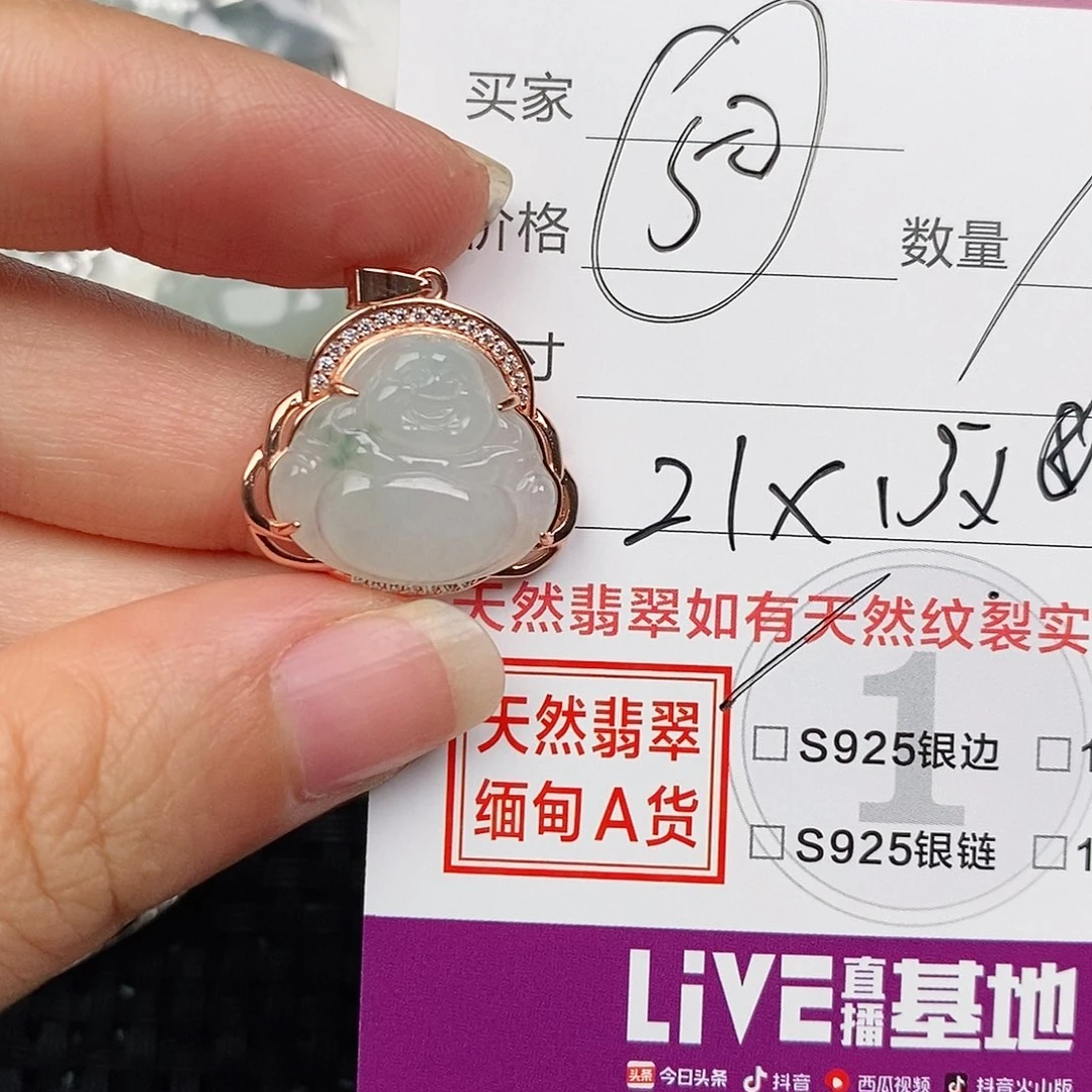 颈饰银S925镶嵌翡翠