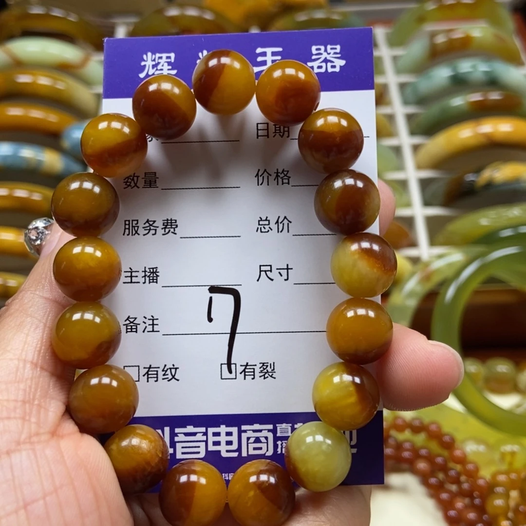 未镶嵌蛇纹石玉手串