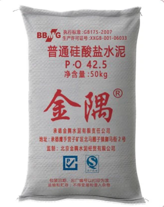 袋装325-425水泥，厂家直销，全城配送，线上咨询，线下购买