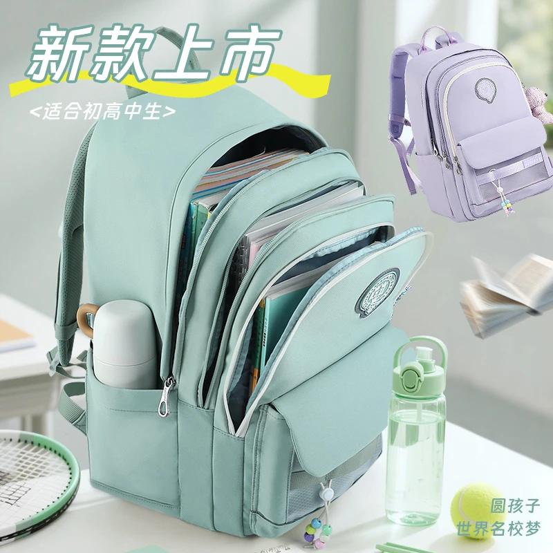 【直播】牛津大学双肩包女初中生高中生大容量书包女大学生高颜值