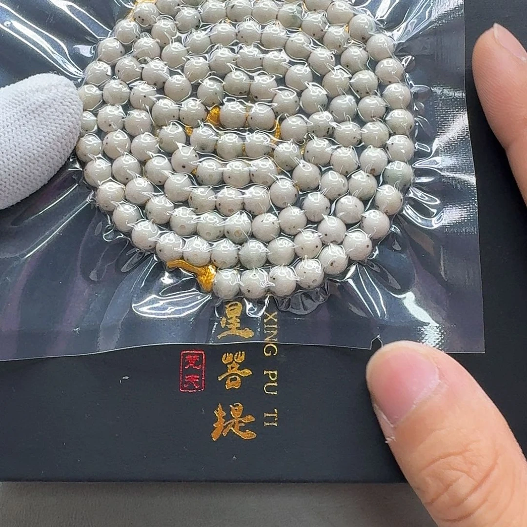 星月菩提吊坠12梵天头条冰白绿背通体6圆108