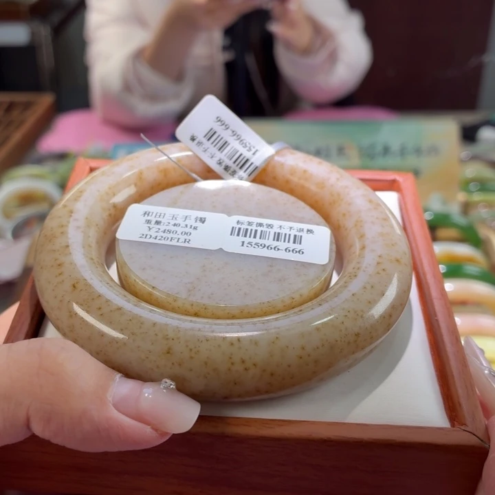 和田玉未镶嵌手镯57.2。41