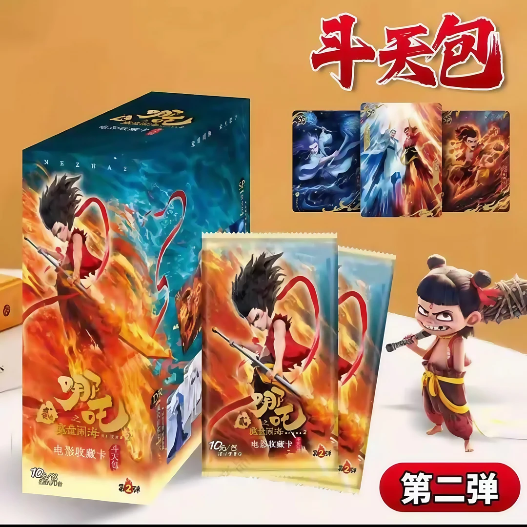 卡游【点盒】哪吒2之魔童闹海斗天包二弹 典藏版 收藏卡牌 盲盒代拆