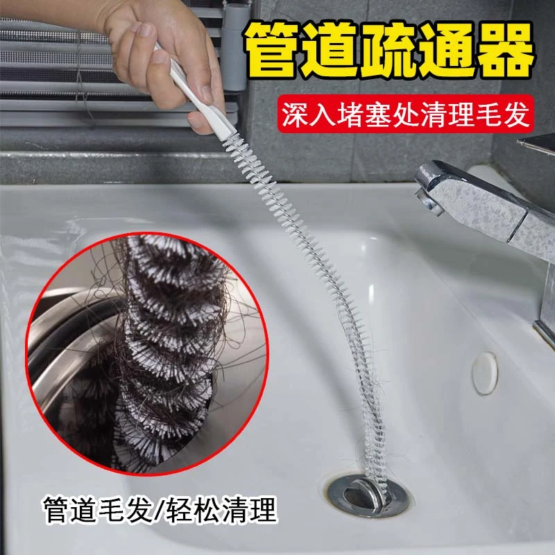 管道疏通器卫生间毛发头发疏通刷厨房水槽下水道清洁刷清理浴室