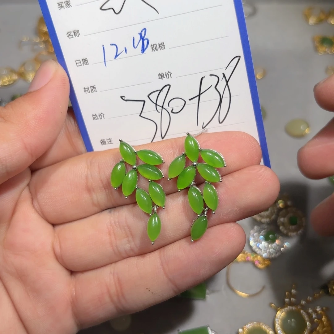 未镶嵌和田玉挂件杰