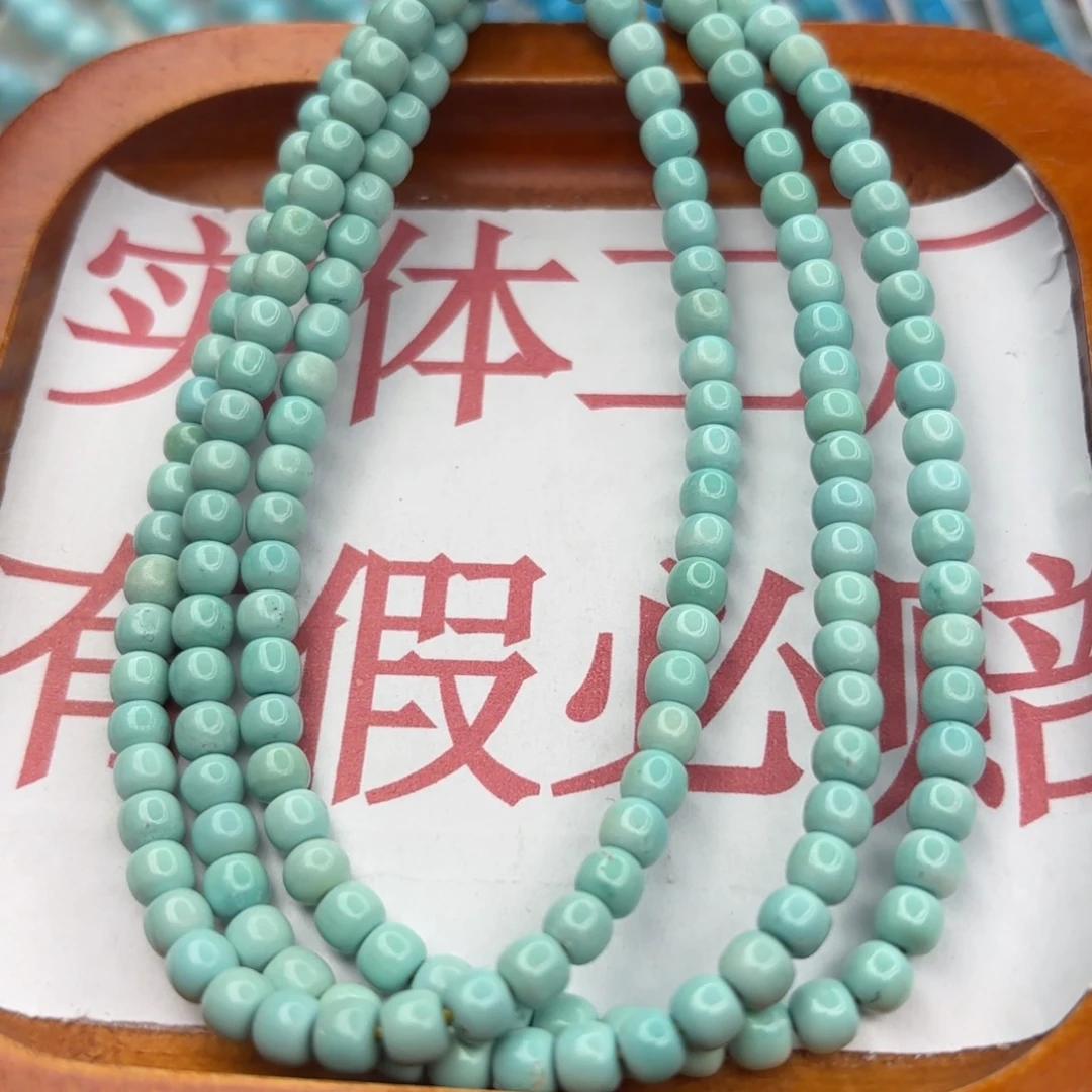 绿松石未镶嵌手链