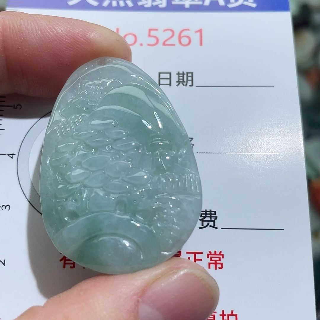 翡翠未镶嵌挂件5261