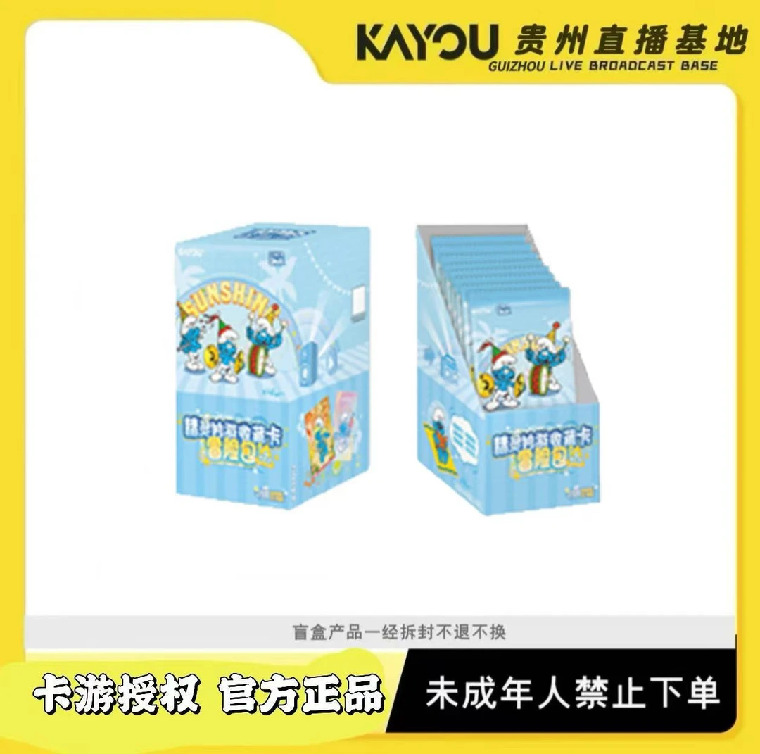 卡游【平拆芙芙】蓝精灵冒险包第1弹