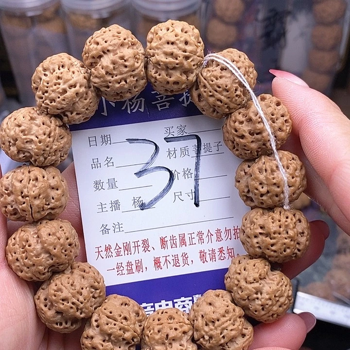 金刚菩提手串21玉碟蜂王