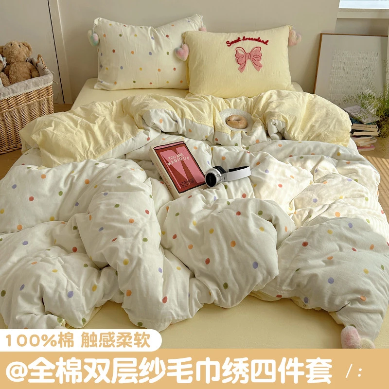 ins彩色波点爱心毛球球双层纱四件套100全棉纯棉被套床单床上用品