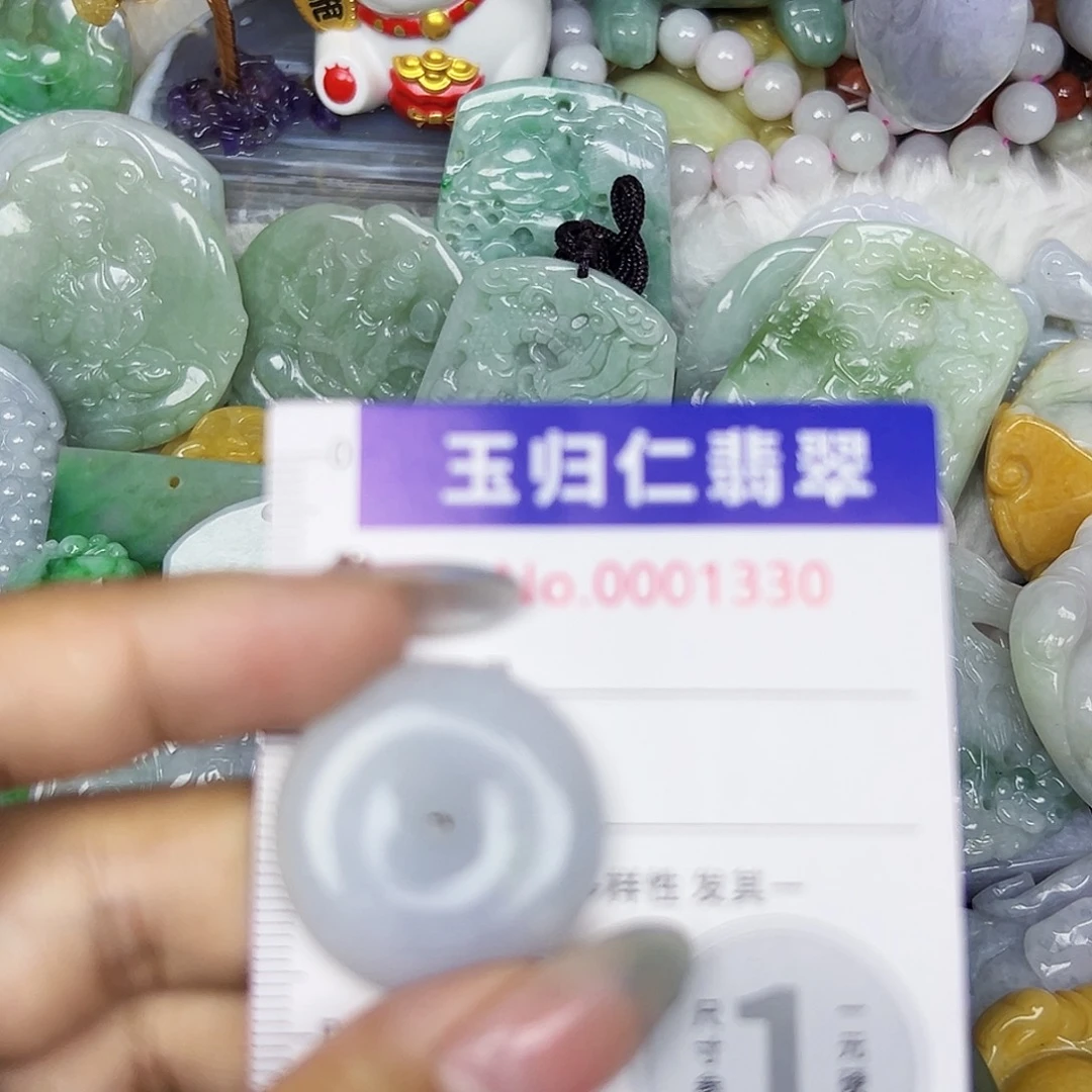 翡翠未镶嵌吊坠(不含链)211