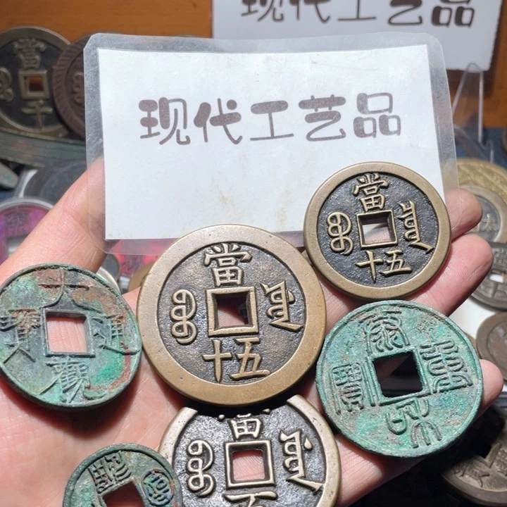 铜金*现代花钱钱币工艺品