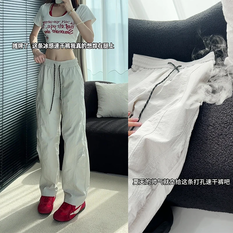 夏季薄款透气网孔速干裤男女款直筒显瘦百搭凉感潮流休闲百搭裤子