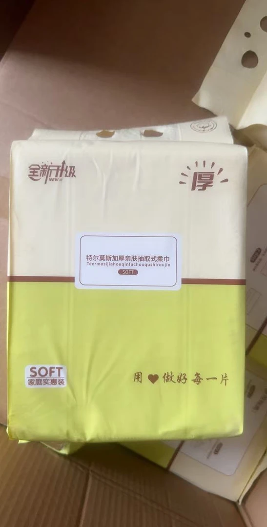 【全新升级】花不凡加厚特尔莫斯加厚亲肤抽取式柔巾