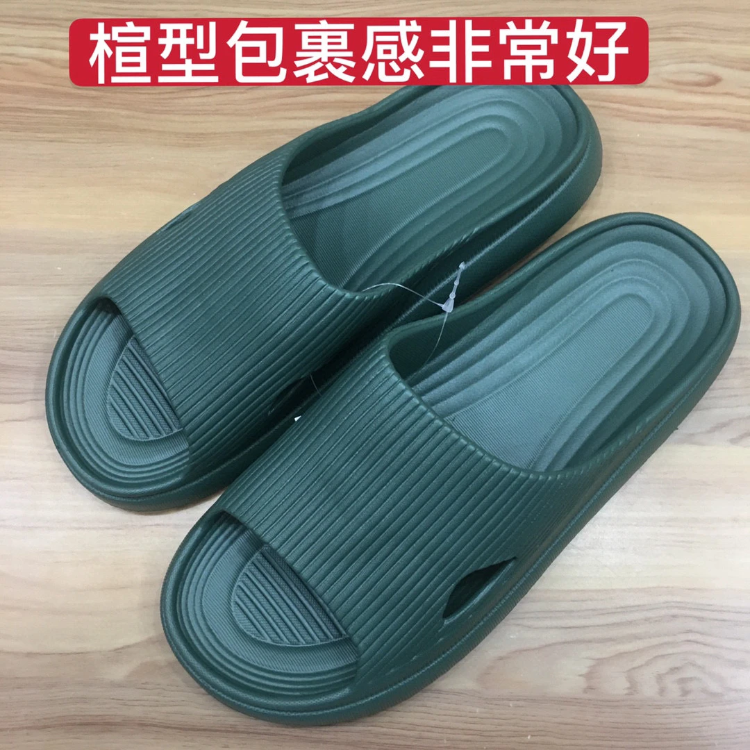 户外轻便静音拖鞋