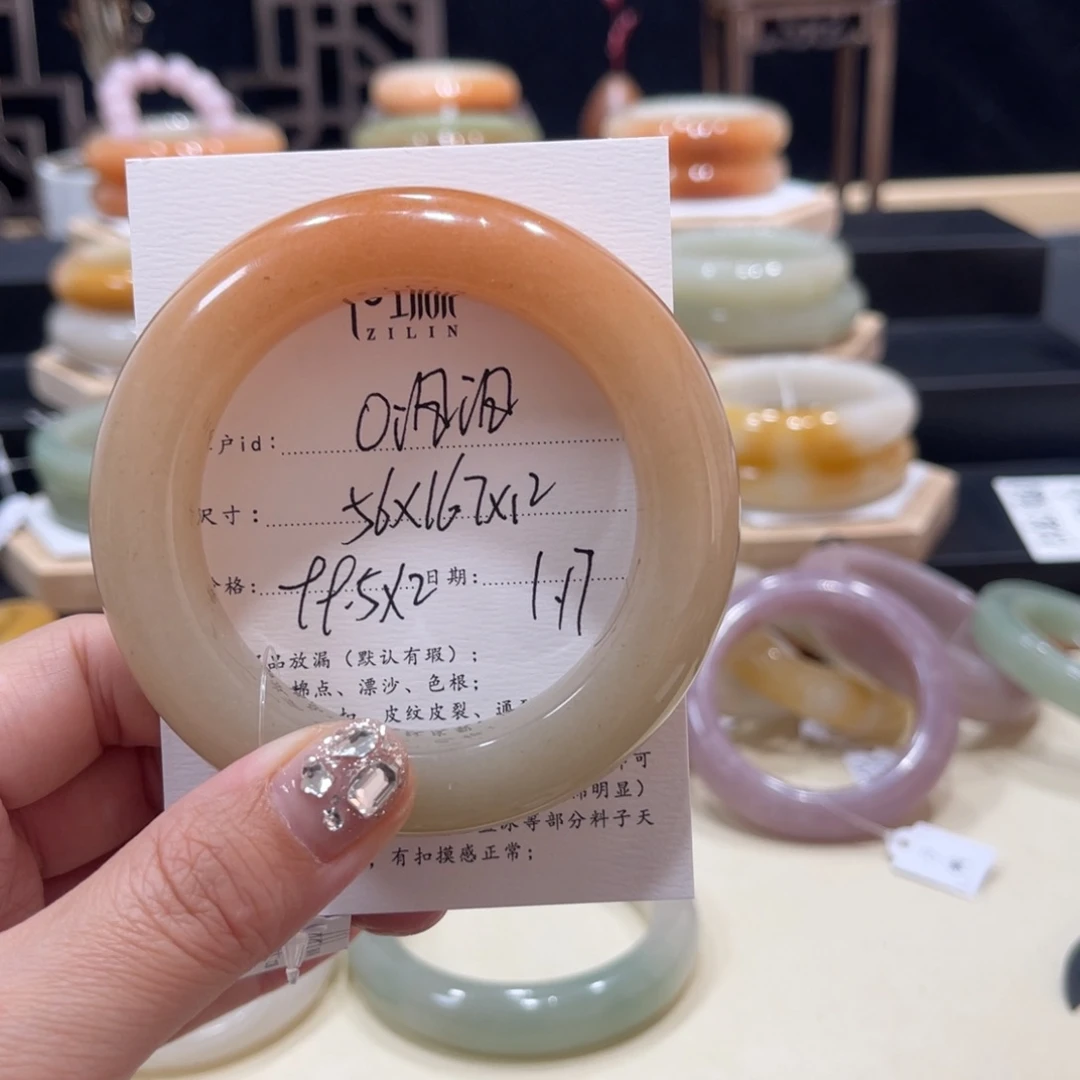 石英质玉手镯未镶嵌O*泡