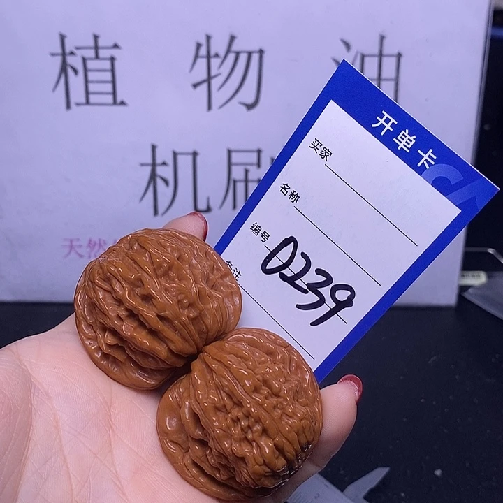 文玩核桃把件0239/41四座楼