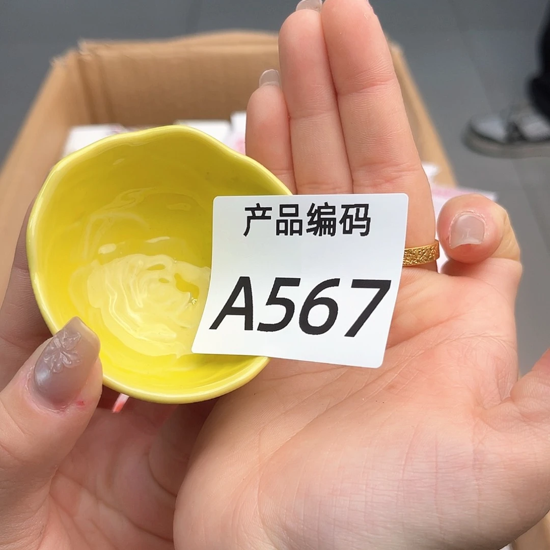 瓷片哦哦哦哦哦哦哦哦哦哦