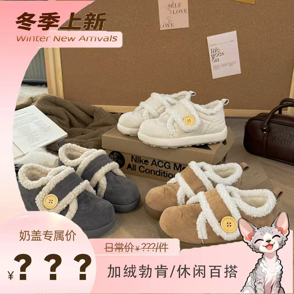 【奶盖专属】爆款加绒勃肯棉鞋女2025新款冬季女鞋懒人厚底防滑保暖