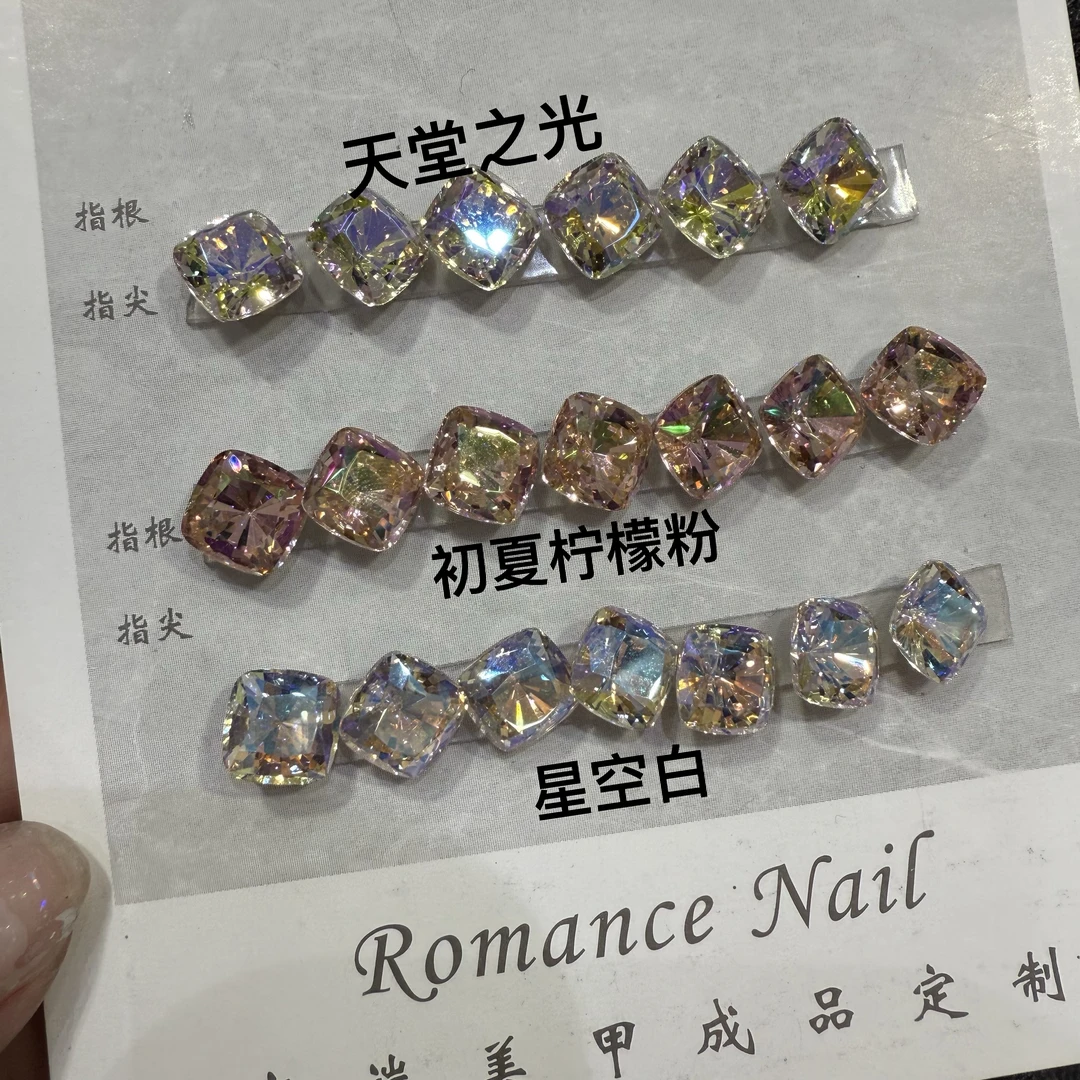 美甲天堂之光裸钻混合装25颗